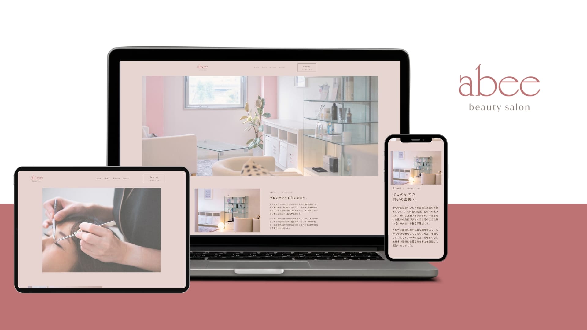 神戸市北区のエステ&アイラッシュサロンabeeaesthetic salon abees様のリニューアルサイト