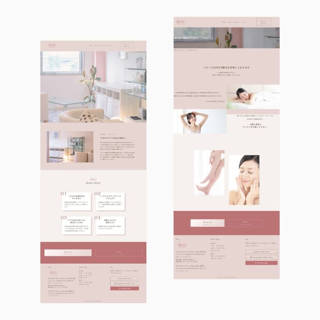 神戸市北区のエステ&アイラッシュサロンabeeaesthetic salon abees様のリニューアルサイト