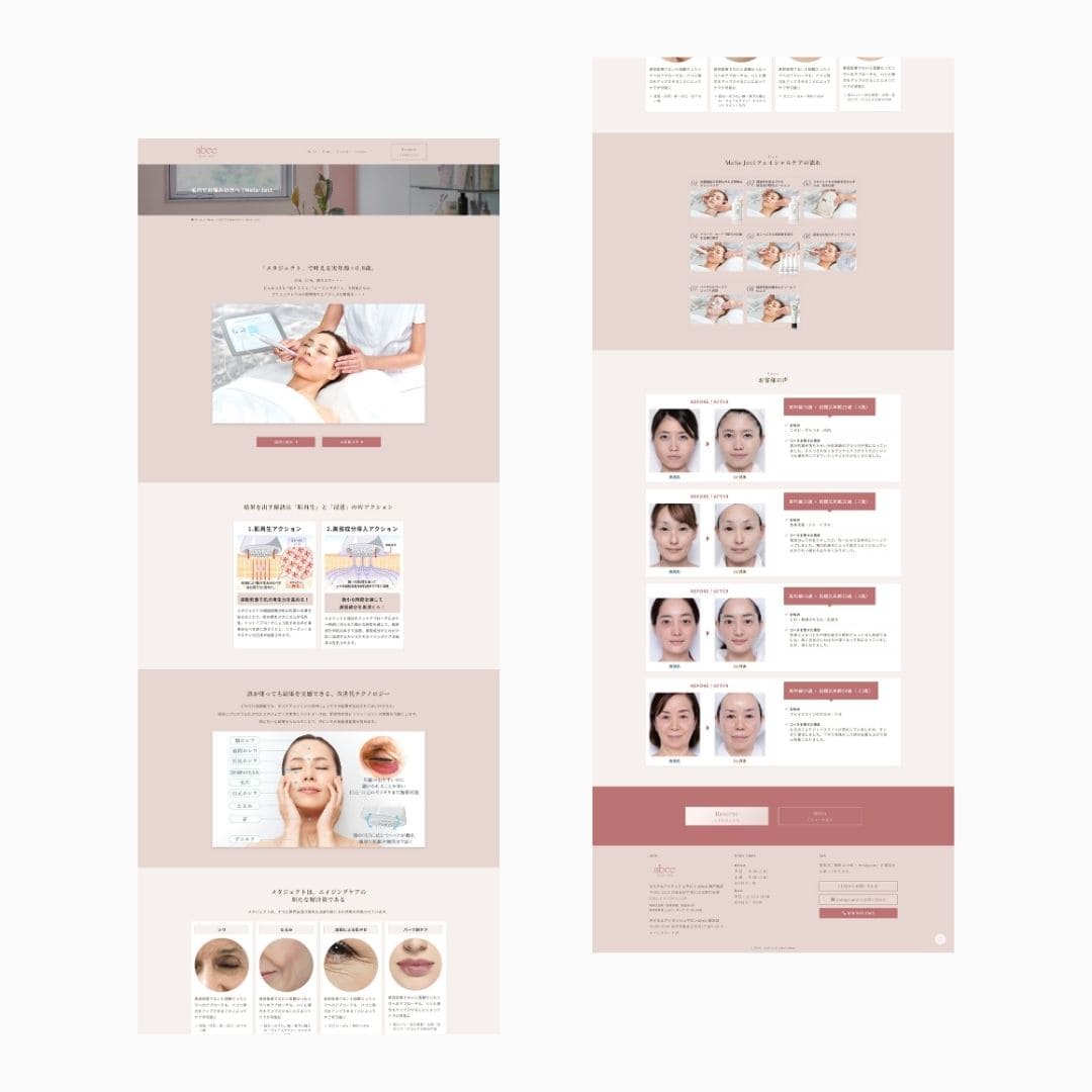 神戸市北区のエステ&アイラッシュサロンabeeaesthetic salon abees様のリニューアルサイト