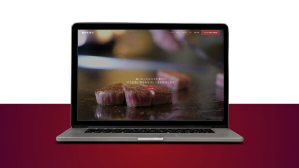 鉄板焼 銀河 新規サイト【兵庫県 神戸市】
